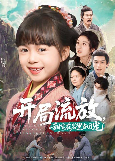 甜宠题材微短剧甜妻萌宝爹地追妻路